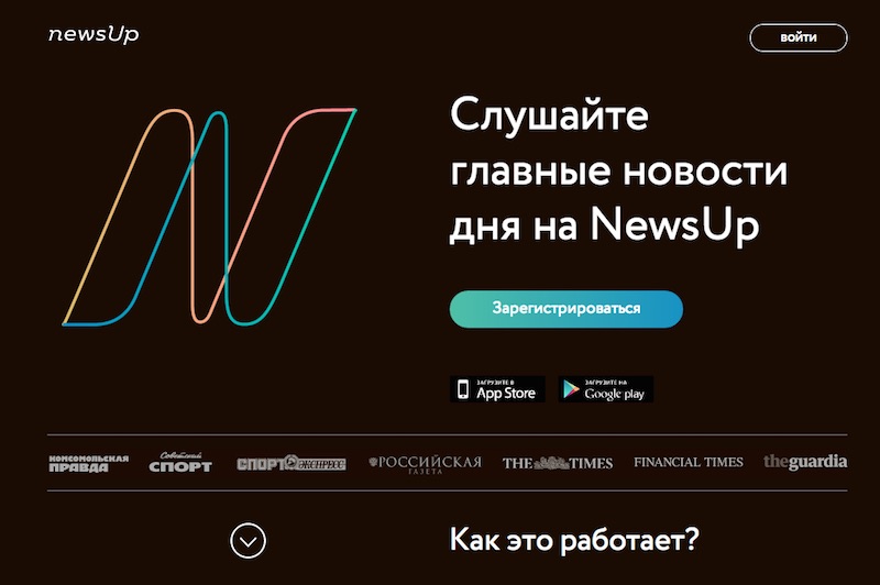 newsup1
