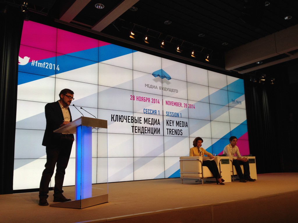 Future Media Forum